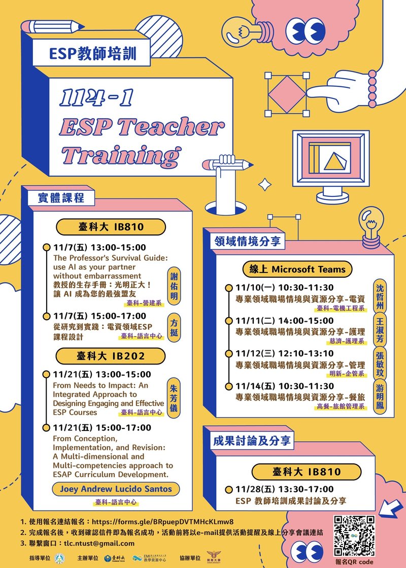 114-1 ESP Training-revisedwithlogo