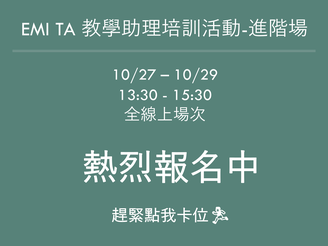 2025第2次tier2 TA