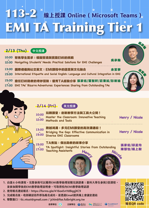 2025 EMI TA Training (1)
