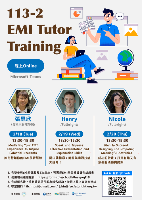 2025 EMI Tutor Training