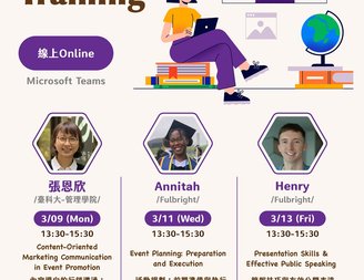 2026-1 EMI Tutor Training