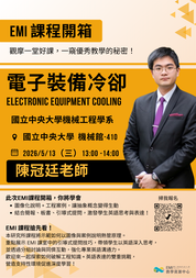 新聞圖片
