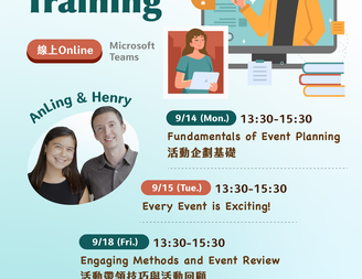 2026EMI Tutor Training