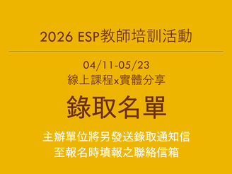 新聞圖片