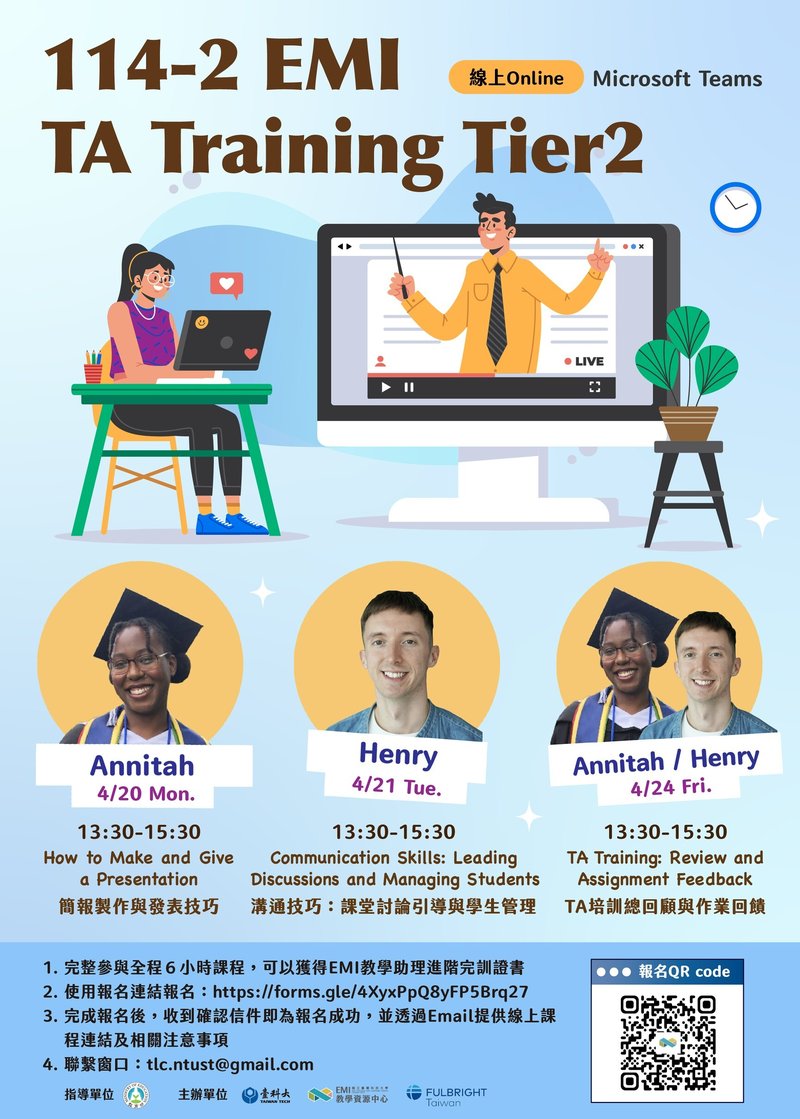 2026 EMI TA Training adv