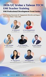 2026 UCIxEMI Training Cover