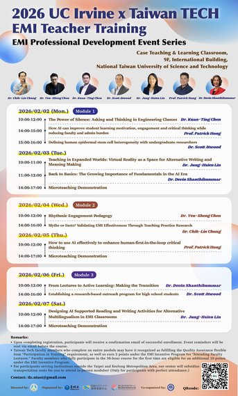 2026_UCIxEMI Training_final