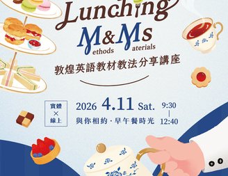 2026 mms_EDM (1)