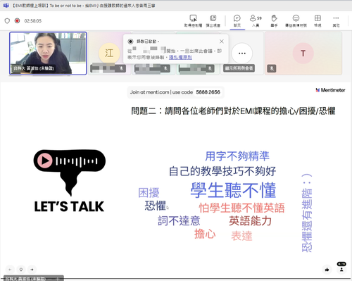 教師增能活動紀錄-明新